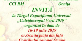 Târgul Expoziţional Universal la Ocniţa