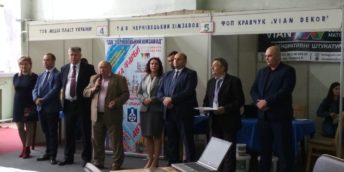 Evenimentul expozițional „Fabricat în Euroregiunea „Prutul de Sus” la Cernăuţi, Ucraina